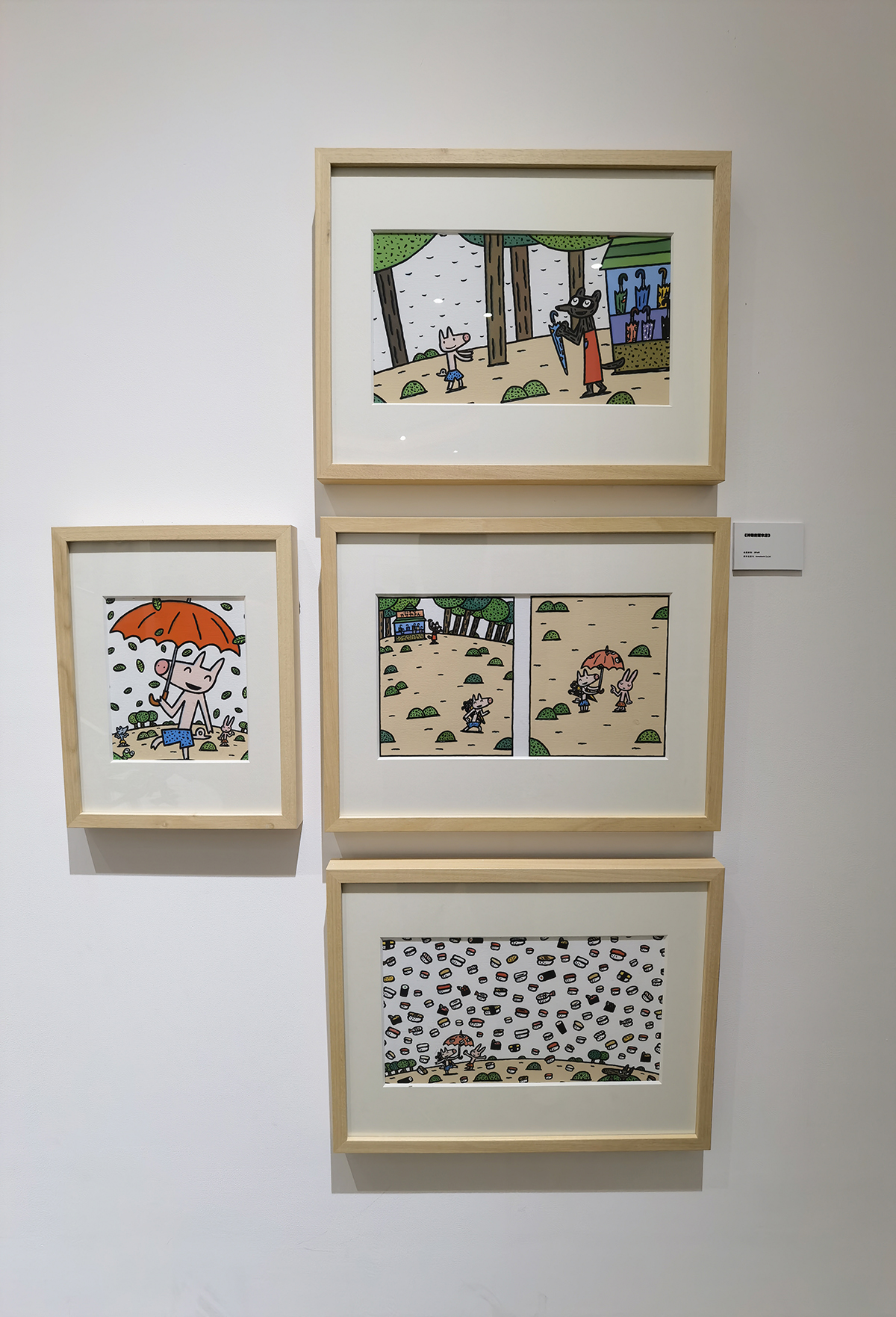 images/art/2022-08-27 宫西达也的绘本世界/15.jpg